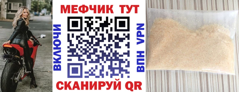 Купить закладку Кропоткин Бошки Шишки  АМФ  ГАШИШ  Меф  COCAIN 
