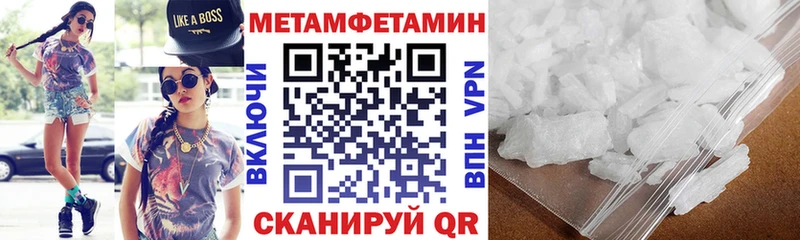 Amphetamine VHQ  Кропоткин 