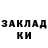ТГК гашишное масло Kenneth Perry
