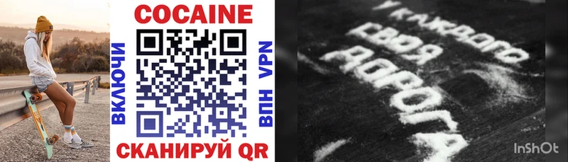 Cocaine 98%  OMG рабочий сайт  Кропоткин 
