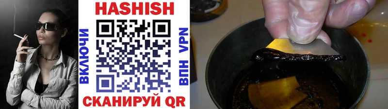 ГАШИШ 40% ТГК  OMG ТОР  Кропоткин  купить закладку 