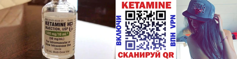 КЕТАМИН ketamine  закладки  Кропоткин 