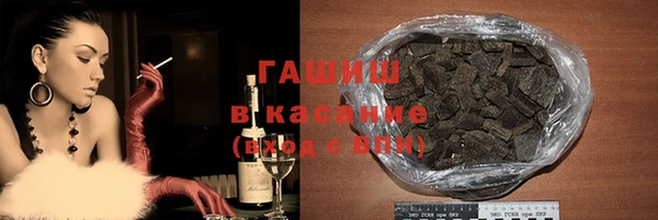 прущие крисы Алексеевка