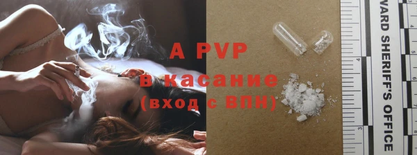 прущие крисы Алексеевка
