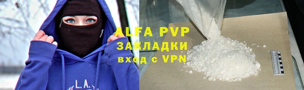 прущие крисы Алексеевка