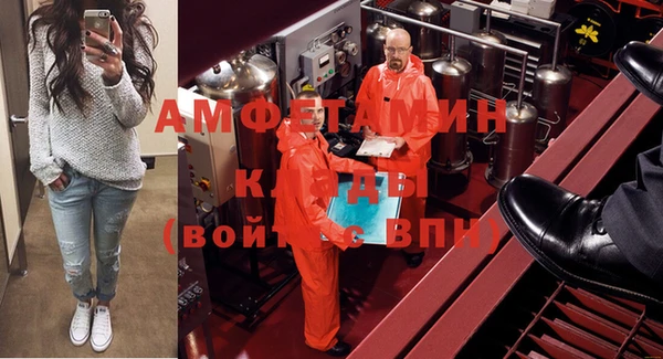 прущие крисы Алексеевка