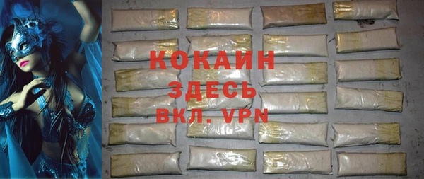 прущие крисы Алексеевка