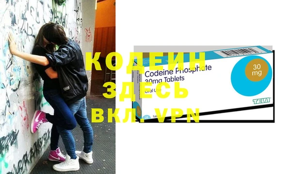 прущие крисы Алексеевка