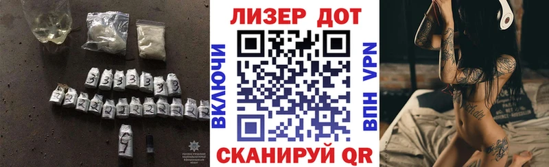 kraken зеркало  закладка  нарко площадка формула  Лсд 25 экстази ecstasy  Кропоткин 