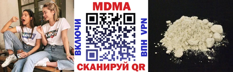 сколько стоит  Кропоткин  МДМА Molly 