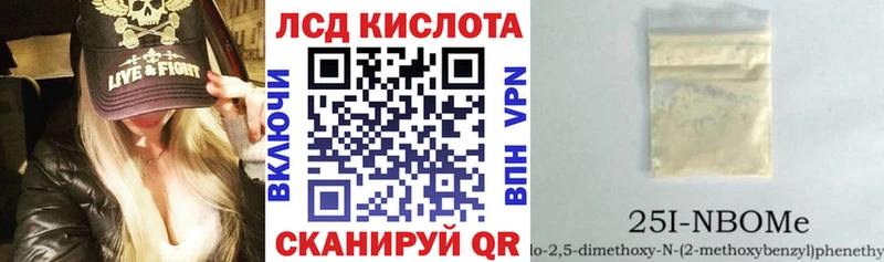 Наркотические марки 1,5мг  Кропоткин 