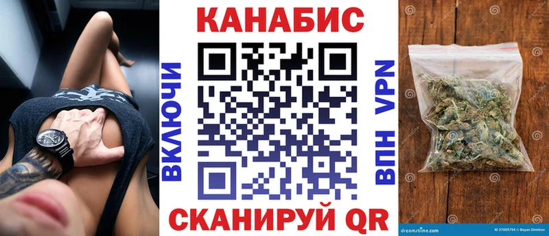 Конопля планчик  Кропоткин 
